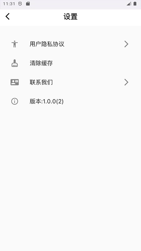 萌布形象app v1.4.21 安卓版 1