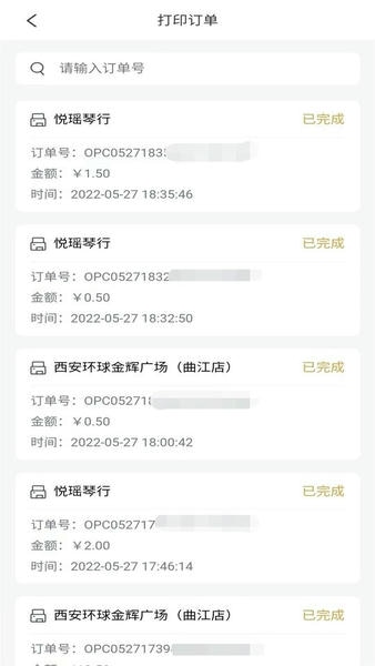 喵小匠最新版 v2.1.6 安卓版 1