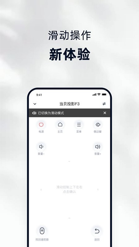 当贝家最新版 v5.0.6 安卓版 0