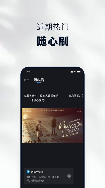 当贝家最新版 当贝家app官方下载