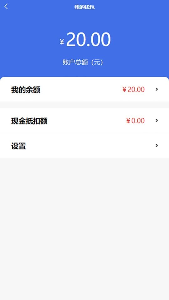 点点达上门洗车平台 v2.3.86 安卓版 2