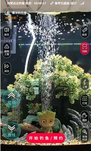 阿梵达梦境飞车软件 v1.2.1 安卓版 2