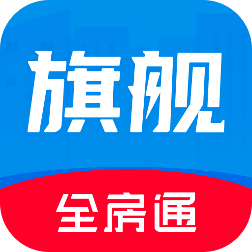 全房通手机版