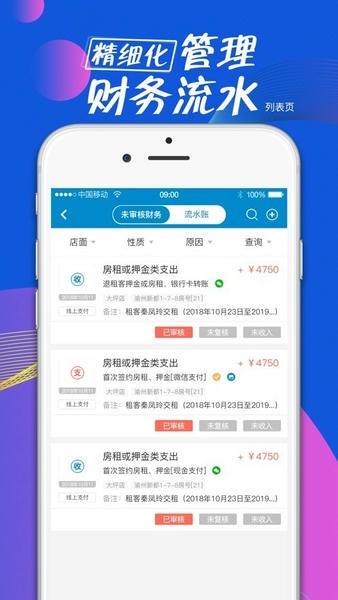 全房通手机版 v7.0.1 安卓版 0