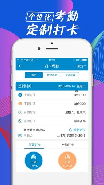 全房通 全房通app下载安装