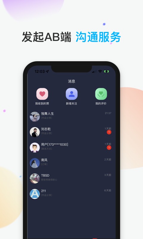 哎选生活 v6.1.1 安卓版 0