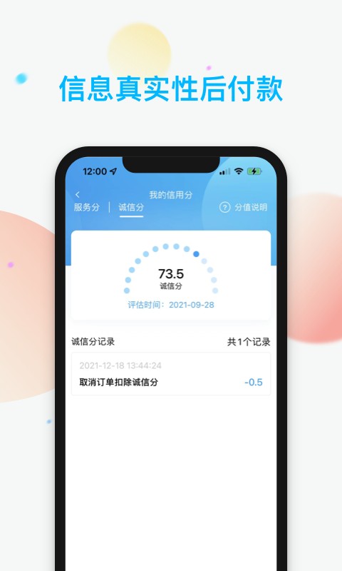 哎选生活 v6.1.1 安卓版 1