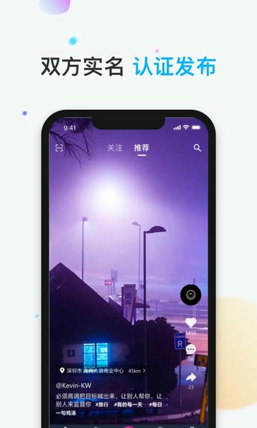 哎选下载 哎选app