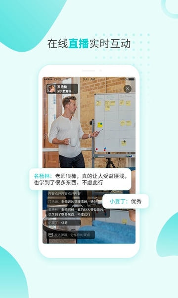 燃气技能等级软件 v6.1.0.7 安卓版 0