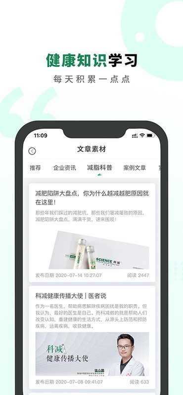 生命说商城app v1.1.4 安卓版 3
