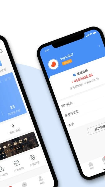 豆子生活商家app v2.0.15 安卓版 0