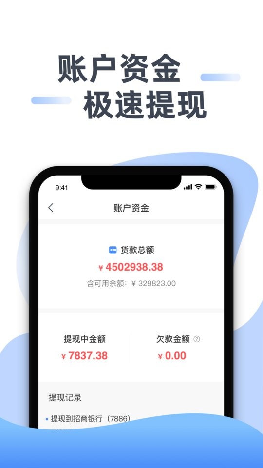 豆子生活商家app v2.0.15 安卓版 1