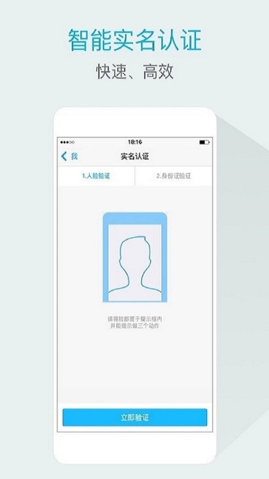 嘟伴云办公软件 v4.6.3 安卓版 1