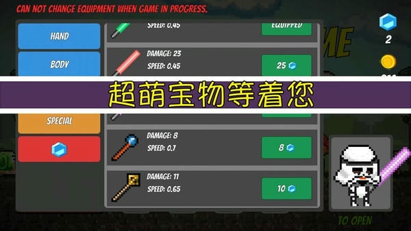 像素生存者官方正版(pixelSurvive) v1.543 安卓版 1