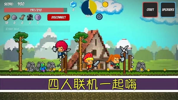 像素生存者官方正版 像素生存者最新版下载