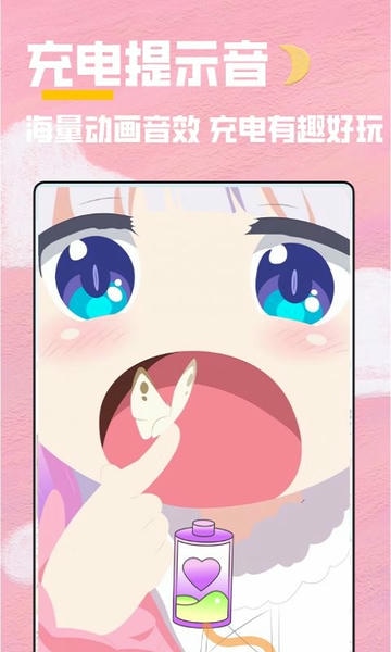 全局透明壁纸秀最新版 全局透明壁纸秀官方版