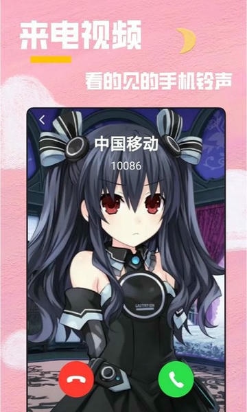 全局透明壁纸秀官方版 v2.1.9 安卓版 0