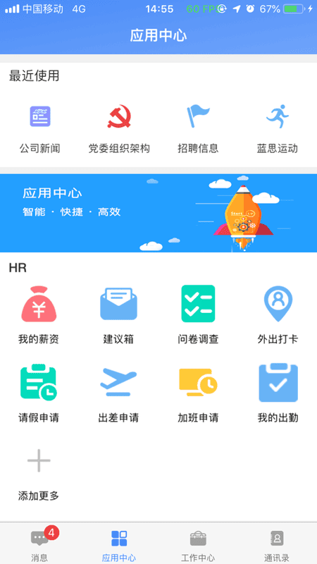 飞鸽互联2025最新版本 飞鸽互联app下载安装