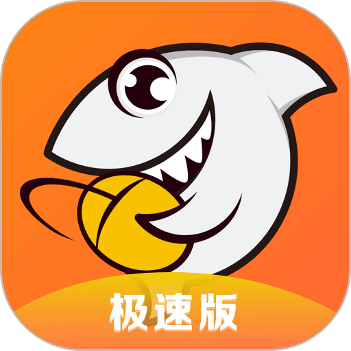 斗鱼直播极速版