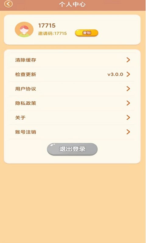 暴怒的小鸟最新版 v10.0.1 安卓版 0