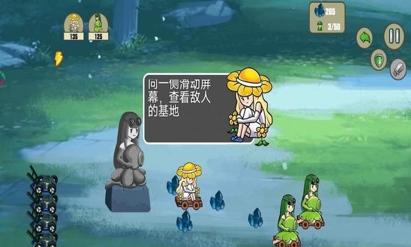 植物争夺战最新版 植物争夺战官方版