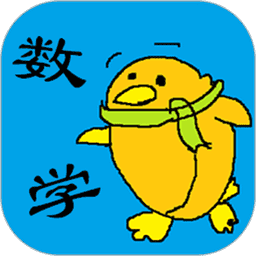 儿童宝宝学数学算术最新版v1.39 安卓版