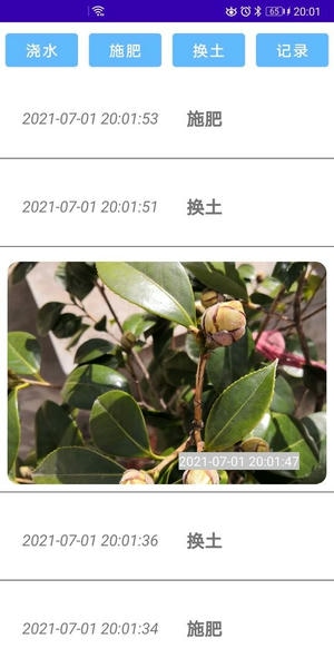 绿植花卉最新版 v0.1.7 安卓版 2