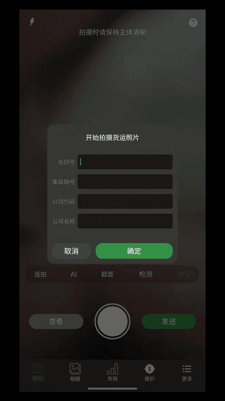 再生博士官方版 v2.0.4 安卓版 2