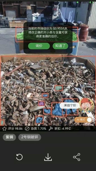 再生博士 再生博士app下载