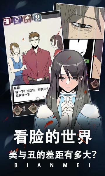 整容游戏完整版 v1.0.6 安卓最新版 1