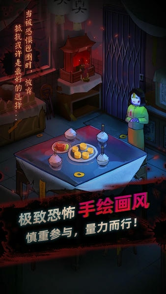 灵探手游 灵探游戏完整版