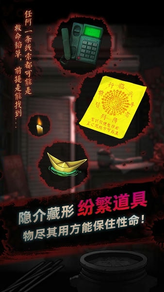 灵探手游 v1.0.1.404.401.0406 安卓版 2