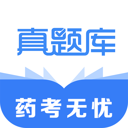 执业药师真题库app