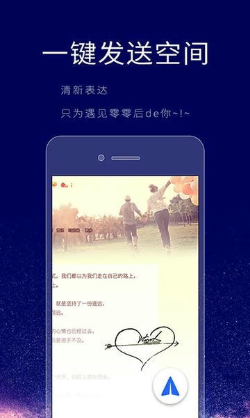 个性签名设计师官方版 v6.8.8 安卓版 0
