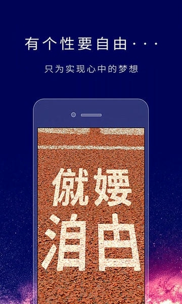 个性签名设计师官方版 v6.8.8 安卓版 2
