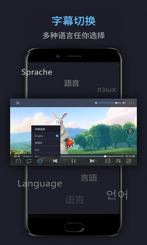 万能电影播放器最新版 万能电影播放器手机版下载
