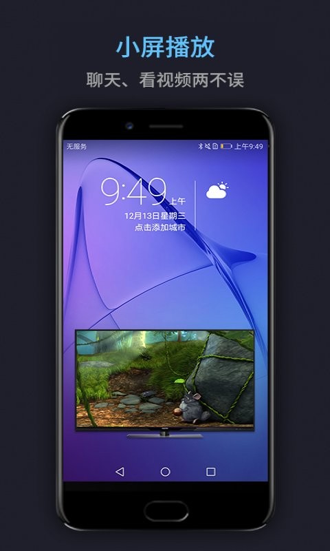 万能电影播放器最新版 v17.2.54 安卓版 2