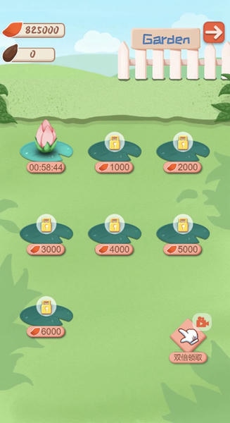睡莲手游 v1.7 安卓版 2