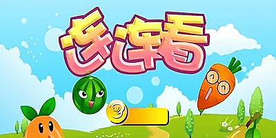 连连看游戏