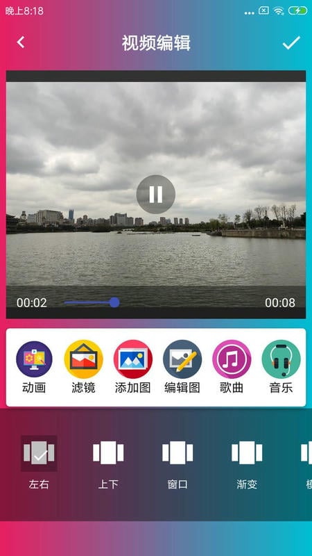 音乐电子相册制作最新版 v3.2.5 安卓版 0