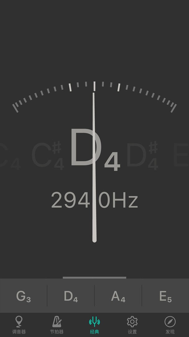 小提琴调音器软件 v3.8.6 安卓版 0