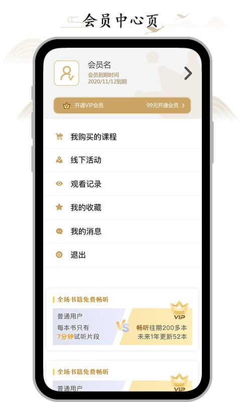 虚空济最新版本 v1.5.18 安卓版 1