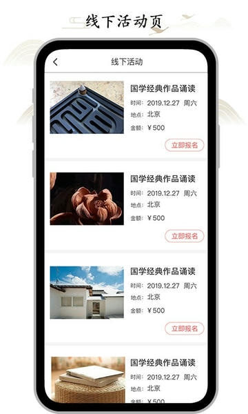 虚空济最新版本 v1.5.18 安卓版 3