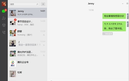 微信xp电脑版 v3.9.12 最新版 0