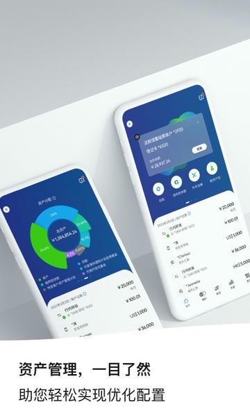 渣打银行中国手机版 v2.21.0 安卓版 2