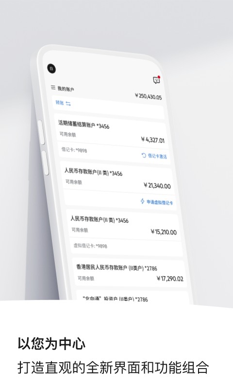 渣打银行中国app官方下载