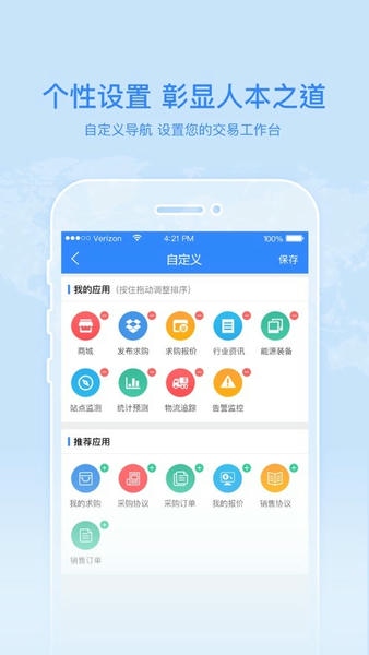 好气网官方版 v2.9.4 安卓版 0