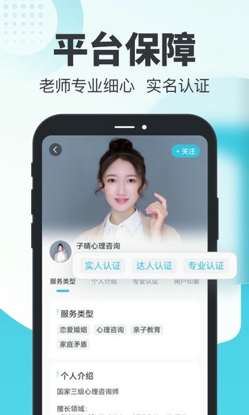 轻诉最新版 v1.4.0 安卓版 1