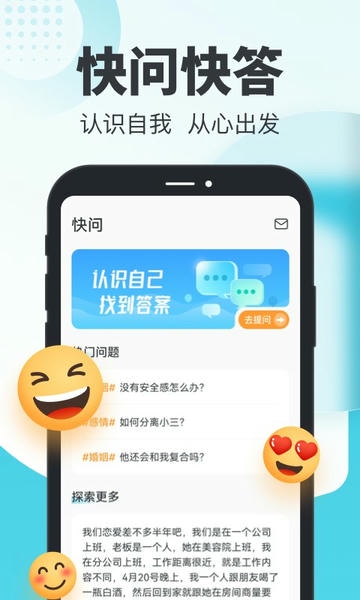 轻诉下载 轻诉app