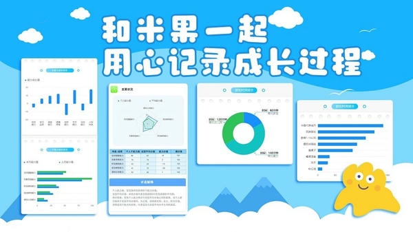 悦蒙宝宝 悦蒙宝宝app下载